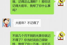 淇县融资清欠服务