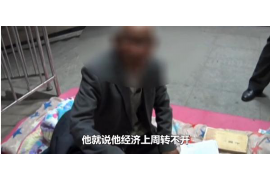 淇县企业清欠服务